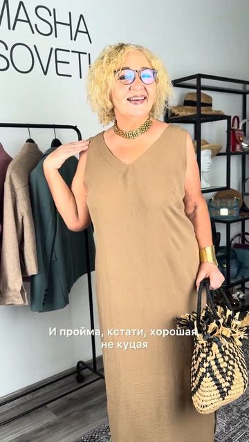 Плюс сайз платья на лето