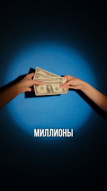 Биткоин придумали, что бы разорить людей