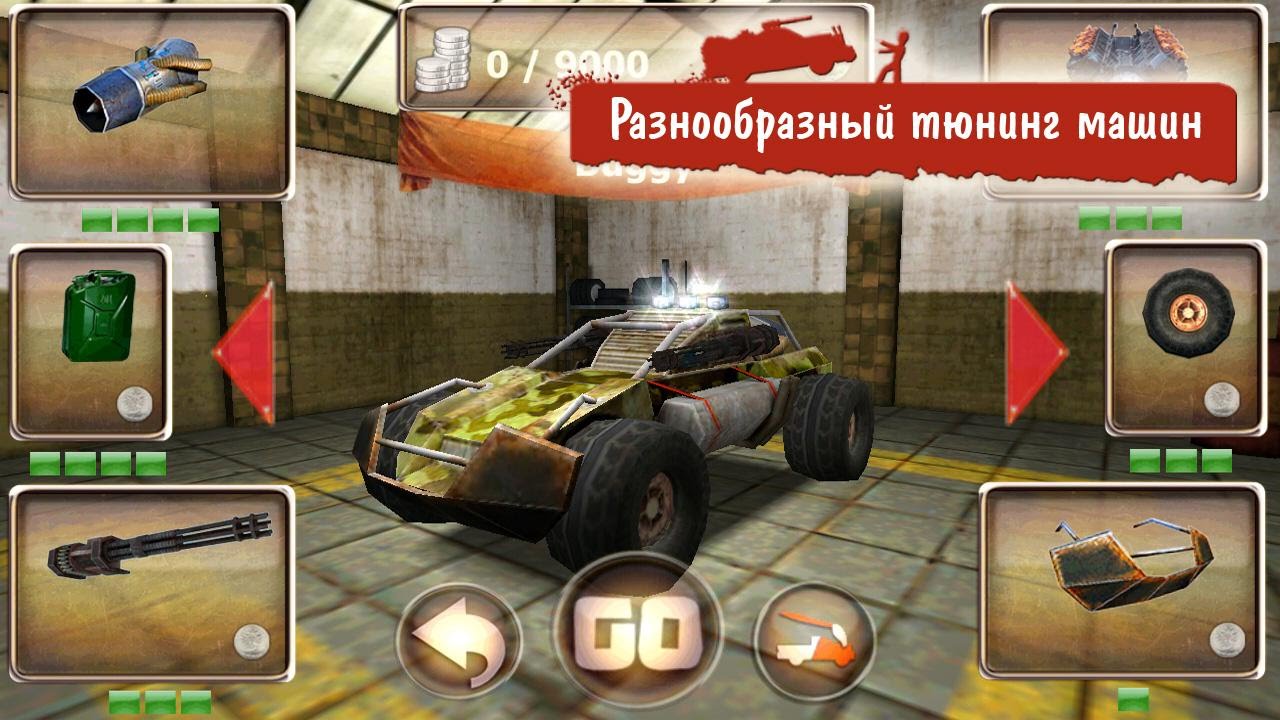 Zombie Derby игра на Андроид и iOS смотреть онлайн