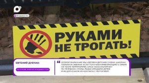 Прямая речь / Об отлове змей / 09.07.26