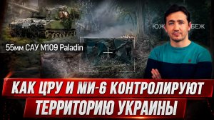 Зачем коалиция Эпштейна захватывает Ливан и атакует Иран