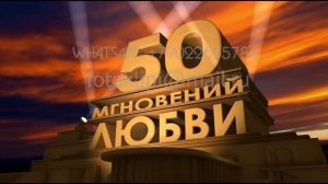 Поздравляем дорогих юбиляров с 50-летием совместной жизни — великой золотой свадьбой