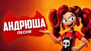 ПЕСНЯ СЕСТРА ЛИЛИ из ПОППИ ПЛЕЙТАЙМ 5 | Rasa - Пчеловод ПАРОДИЯ на SISTER LILY Poppy Playtime 5