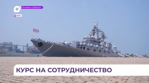Береговой этап российско-китайских учений завершился в китайском Циндао