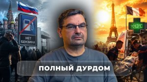 Главная проблема
