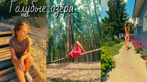 ВЛОГ/У НАС ЖАРА И ПЕКЛО