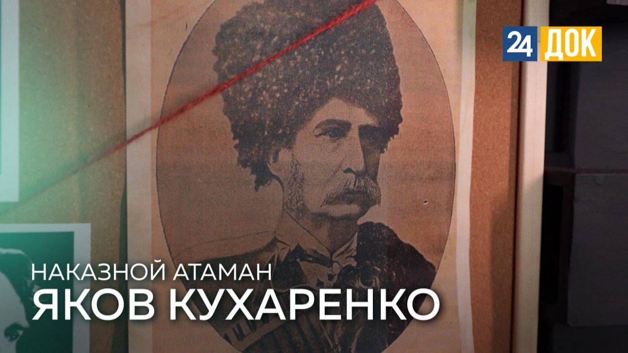Вошли в историю