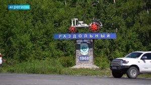 РЕМОНТ УЧАСТКА ДОРОГИ В СТОРОНУ РАЗДОЛЬНОГО ЗАВЕРШИЛИ НА КАМЧАТКЕ • НОВОСТИ КАМЧАТКИ