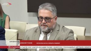Дзанайты Барис фембӕлд Уӕрӕсейы Банчы сӕрдары хӕдивӕг Алексей Гузновимæ
