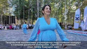 День семьи, любви и верности