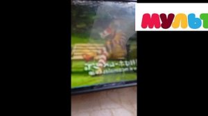взлом телеканала мульт😱😰😨🙀🫪😱😱