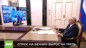 В правительстве обсудили ситуацию с бензином в России
