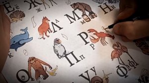 Шифрование алфавитов. Звериный алфавит. Code  Petronius