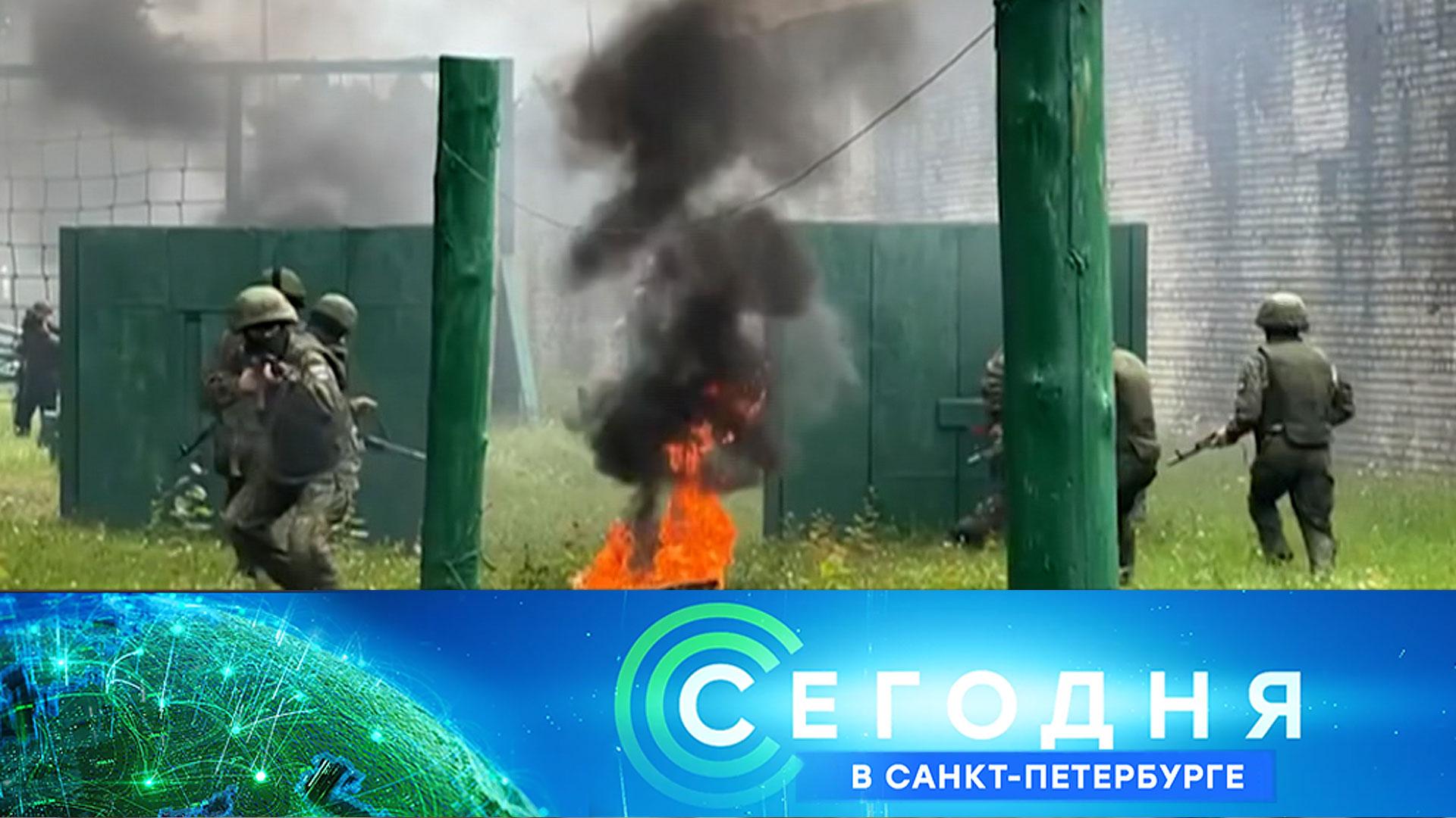 «Сегодня в Санкт-Петербурге»: 9 июля 2026 года смотреть онлайн