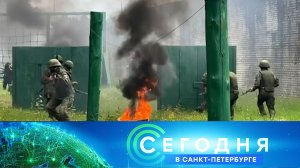 «Сегодня в Санкт-Петербурге»: 9 июля 2026 года