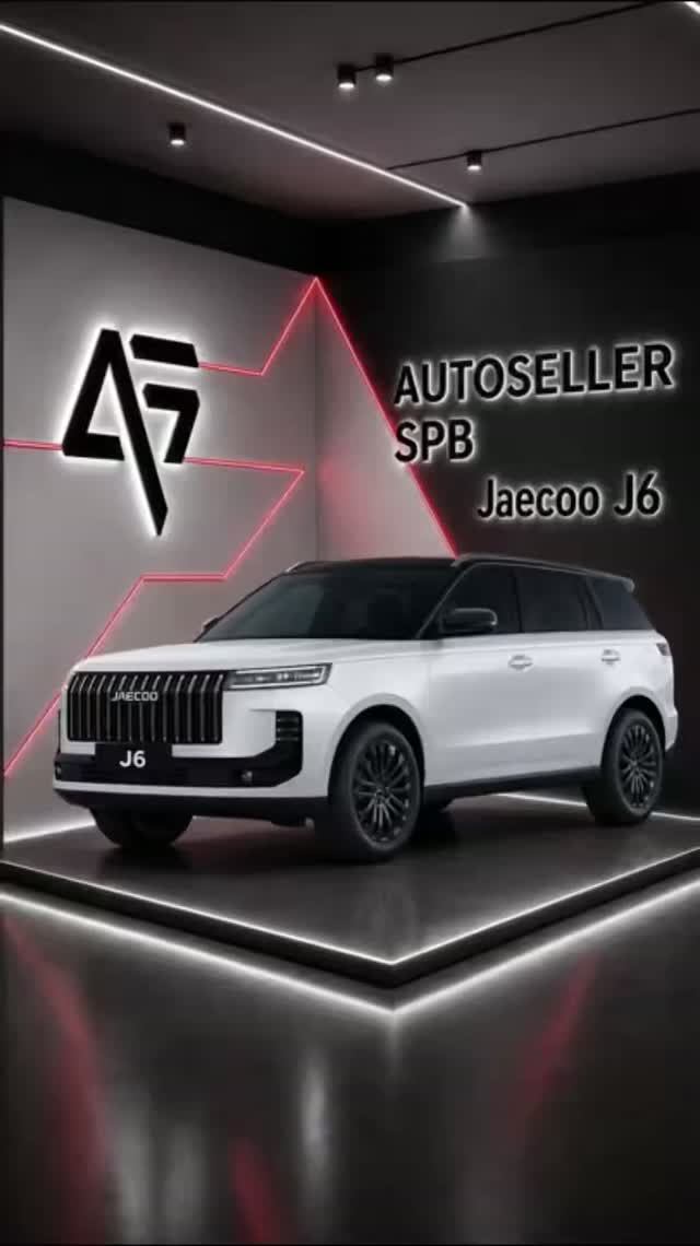 ОТЗЫВ JELAND J6 Престиж 2WD 2.450.000₽🔥