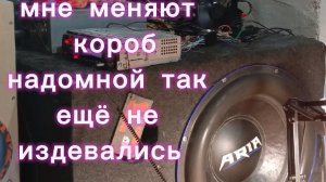 меняем короб сабику