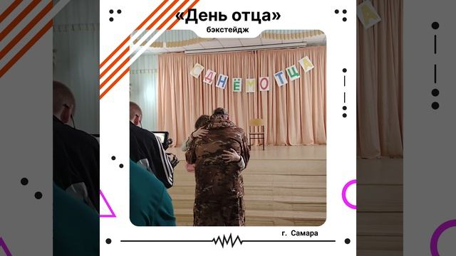 Бэкстэйджи 2026. КИНОмагистраль детям.