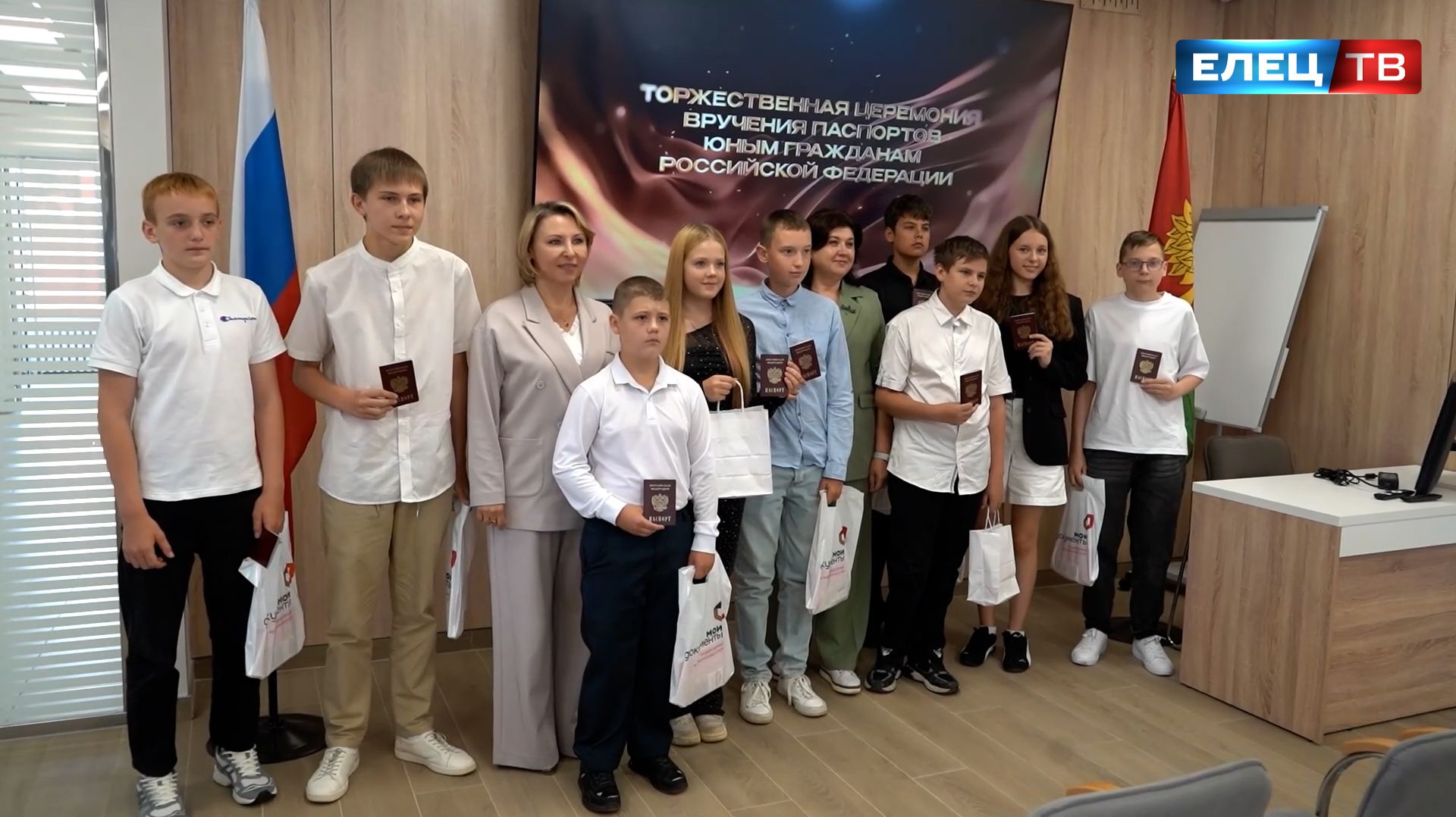 Шаг во взрослую жизнь: в центре "Мои Документы" прошла торжественная церемония вручения паспортов смотреть онлайн