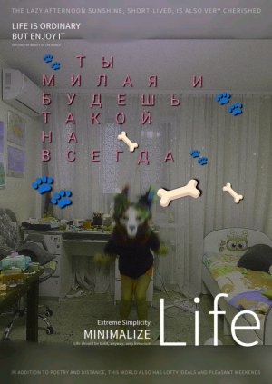 кошка есть
