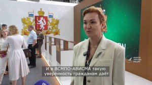 ИННОПРОМ-2026
