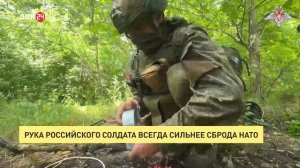Рука российского солдата всегда сильнее сброда НАТО