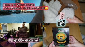 22-23.11.2024 ДОГОВОРИЛАСЬ_выбрала другую фирму.👍Избавляемся от кресел.😏Покупки с ВБ,Озон,Маркета.