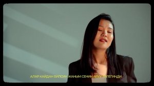 Нурила - Кайдан билсин (Жаны чыгарма 2026)