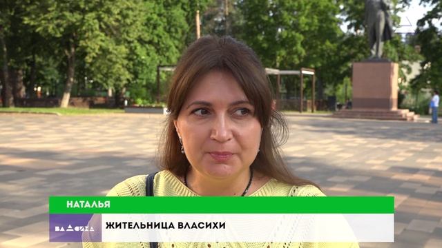 Народная программа. Программа капитального ремонта смотреть онлайн