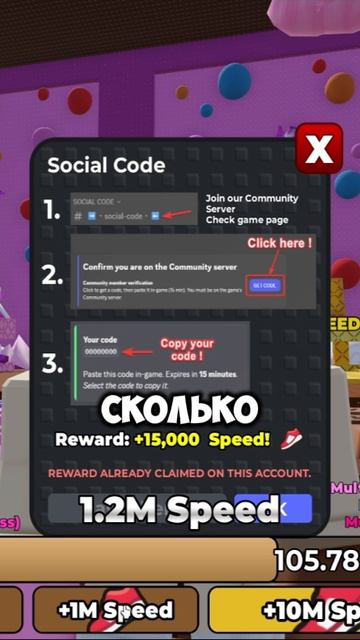 НОВЫЕ КОДЫ В +1 KEYBOARD ESCAPE! В Roblox #roblox