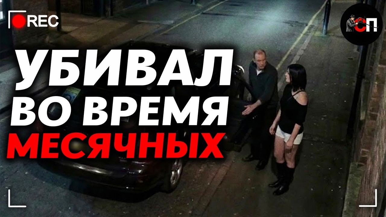 РОКОВАЯ ПОЕЗДКА В ТАКСИ: странная улика, которая всё раскрыла. Тру Крайм смотреть онлайн