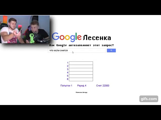 как нужно орать смотреть онлайн