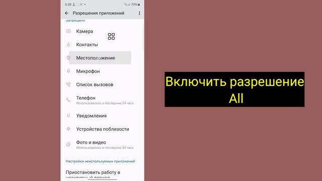 Как исправить проблему «Facebook Lite Chats Are Temporarily Unavailable»… смотреть онлайн