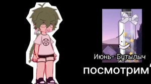 пишите кого забрать в И.Н.М.Т.