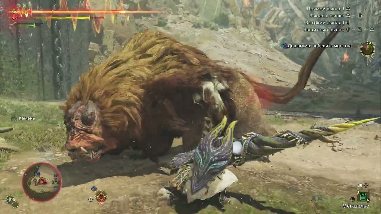Monster Hunter Wilds \\ Дошагума \\ Арена \\ Копьё \\ B смотреть онлайн