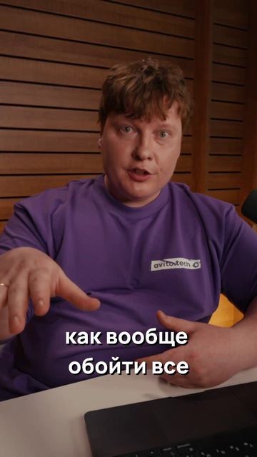 System Design валит кандидатов на собеседованиях #avitotech смотреть онлайн