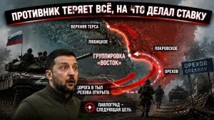 Гигантская дуга на южном фасе: замысел по рассечению вражеской обороны обретает плоть.