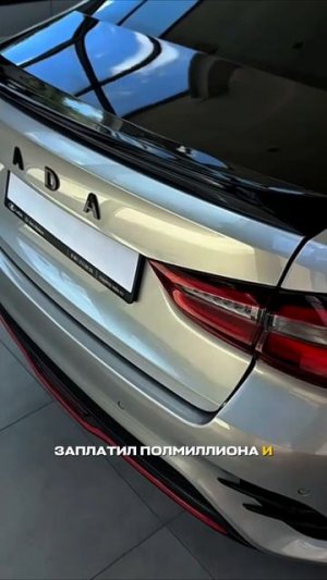 44 тысячи в месяц за Весту, которая никогда не станет твоей.