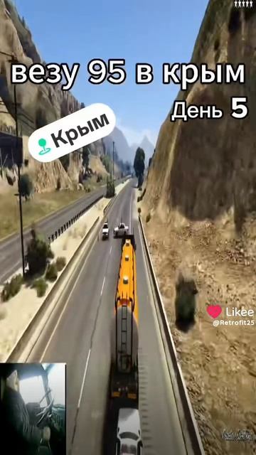 доставляю 95 в Крым смотреть онлайн
