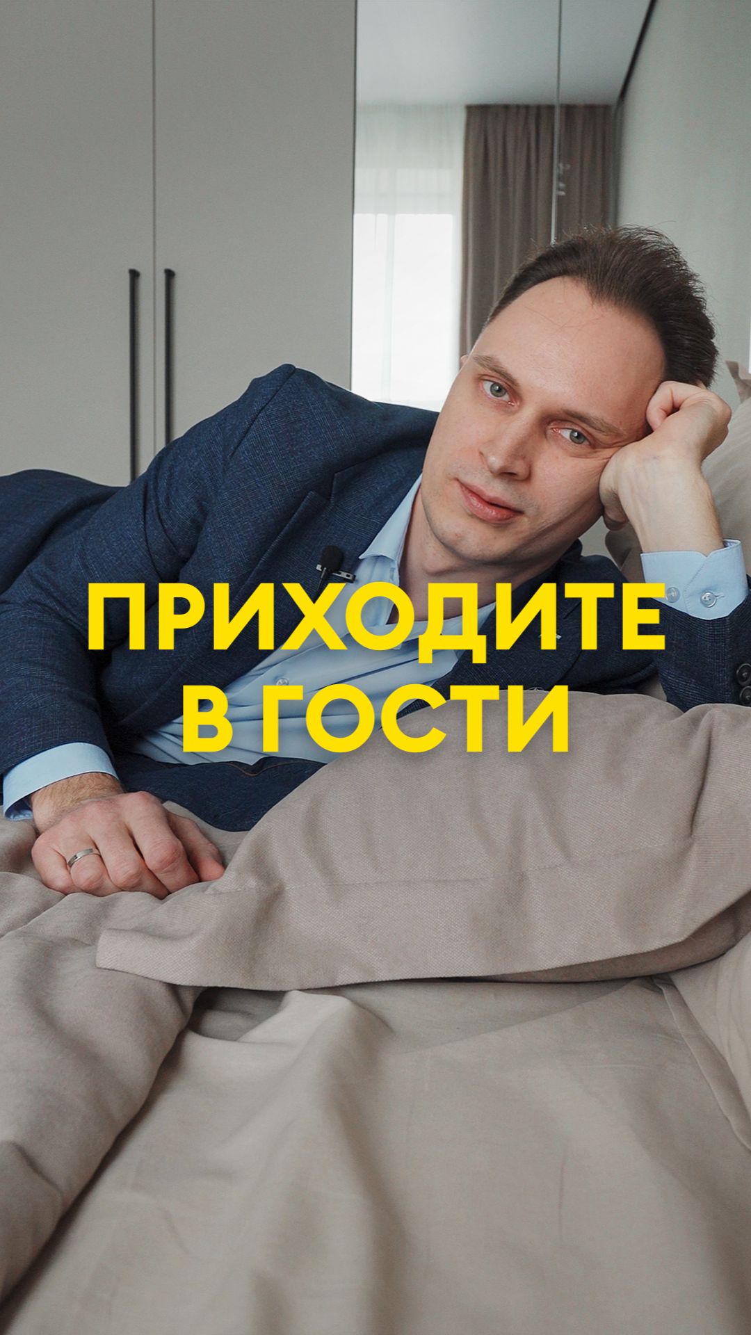 😉 Наш демоэтаж открыт для всех органов чувств - СКАТ