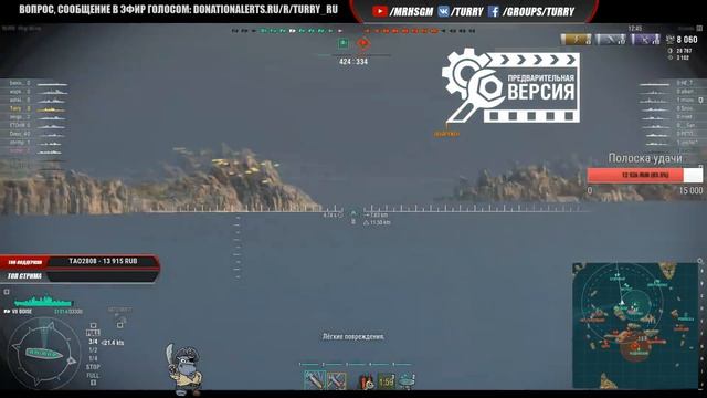 ПЕРВЫЙ ПРЕМ НОВОЙ ВЕТКИ ПАНАМЕРИКИ ⚓ Nueve de Julio World of Warships смотреть онлайн