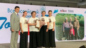 «Золотая семья» из Шарыповского округа
