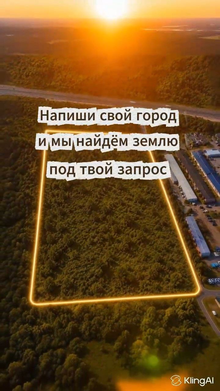 Земля под ваш запрос. Всё начинается с земли🫠 #земконсалт #стройка #таймлапс