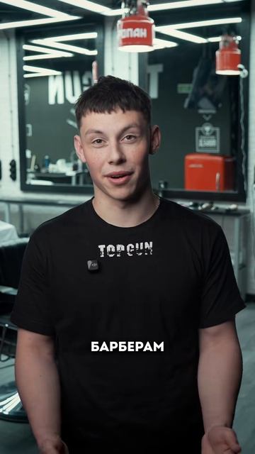 Стремные трендовые стрижки