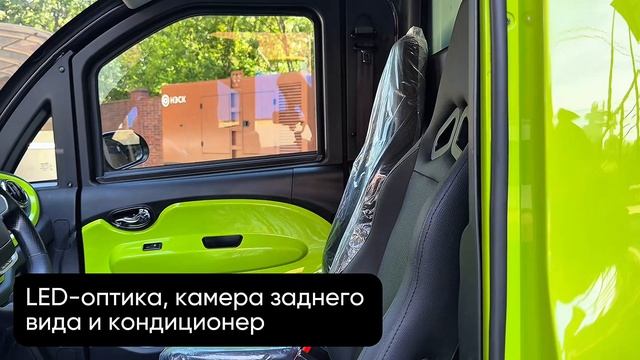 Почему бизнес выбирает EONYX PROFI PICKUP? смотреть онлайн