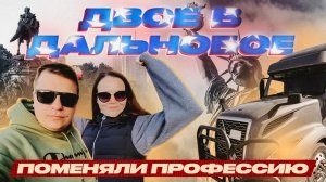 1 Получили права CDL в США Советы новичкам ДВОЕ В ДАЛЬНОБОЕ