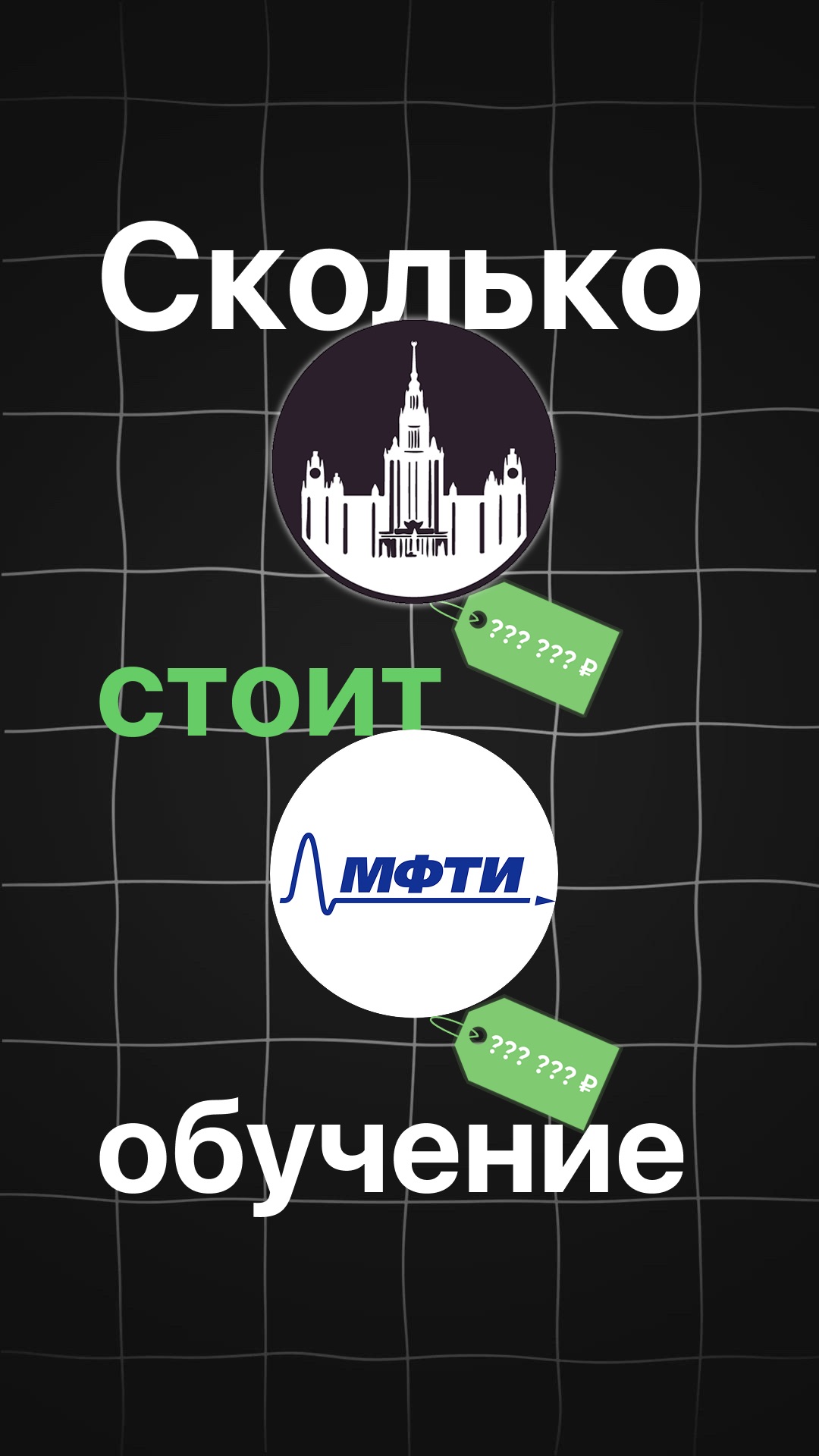 Как изменилась стоимость обучения в вузе за год? смотреть онлайн