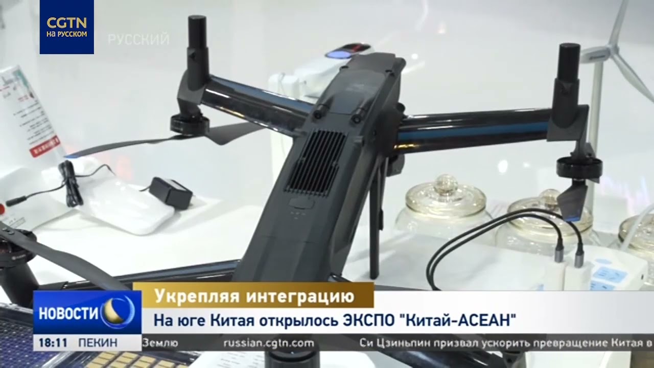 На юге Китая открылось 21-е ЭКСПО «Китай-АСЕАН» смотреть онлайн