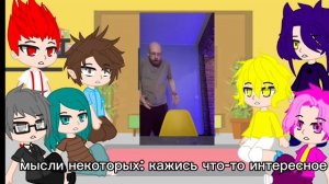 |1 АУ; 0,5Х| Реакция 13 карт на Вару как рандом 15/??