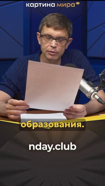 Подкуп во имя науки: Как 1 миллиард долларов уничтожил независимые медицинские школы